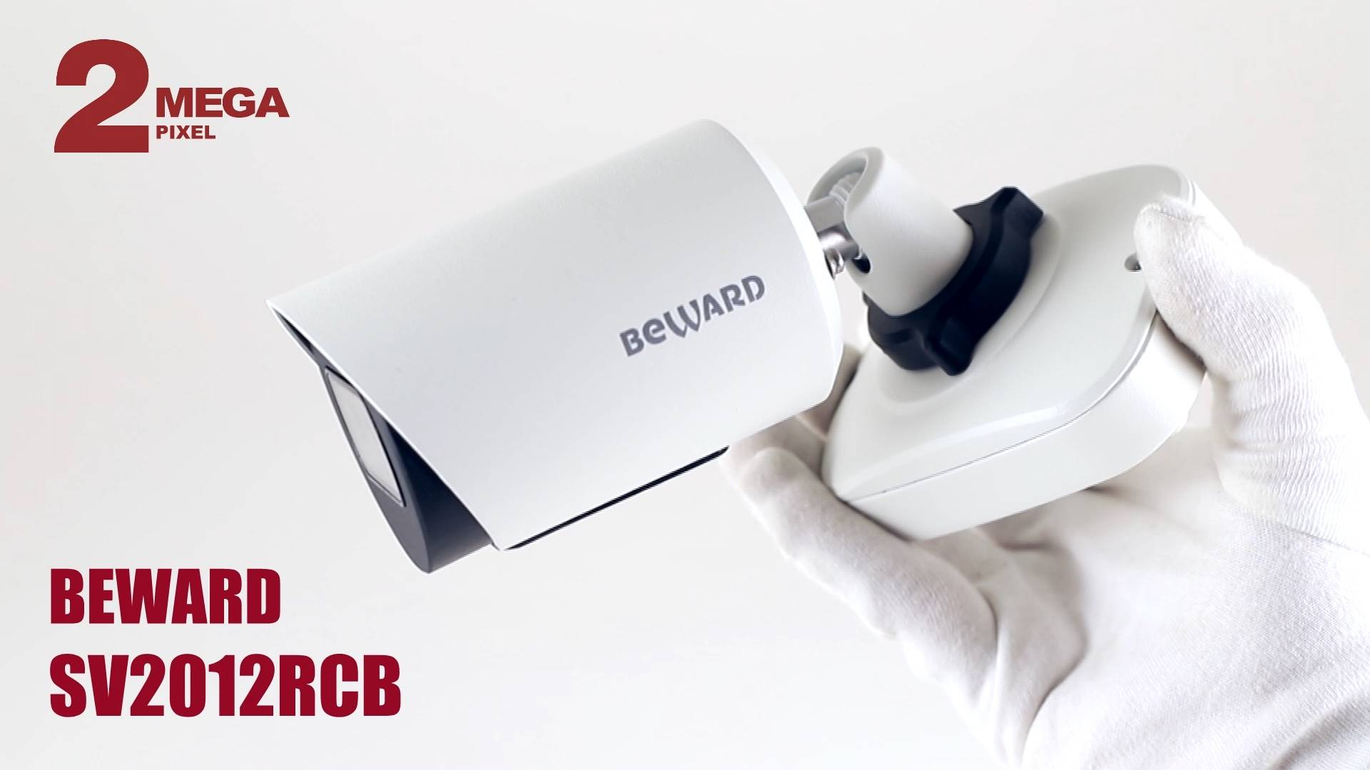 Обзор 2 Мп IP-камеры BEWARD SV2012RCB: встроенная в кронштейн монтажная коробка, видеоаналитика, SIP