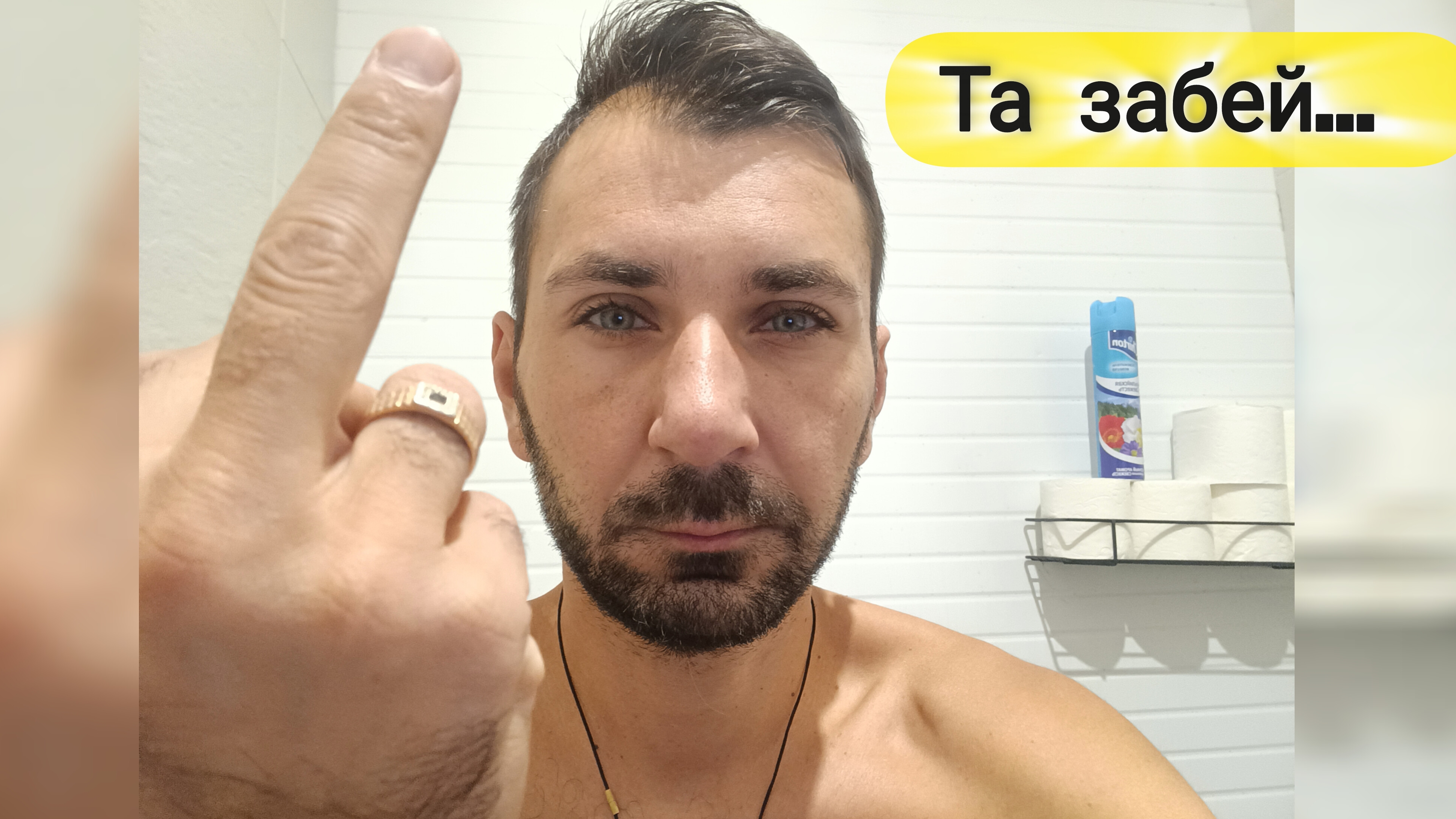 Как забить на мнение окружающих