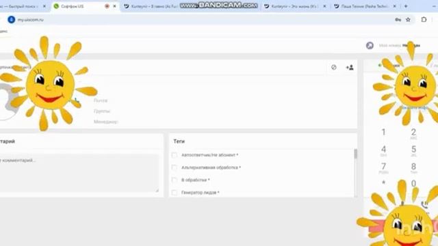 Общаюсь с клиентами текстами песен Паши Техника