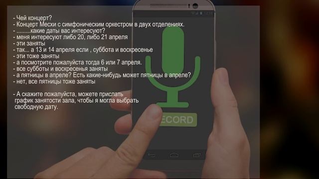 Как устроить концерт в Москве неизвестным музыкантам 0+ | Работа с площадками | Выпуск # 2