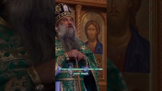 О старце Кирилле (Павлове)