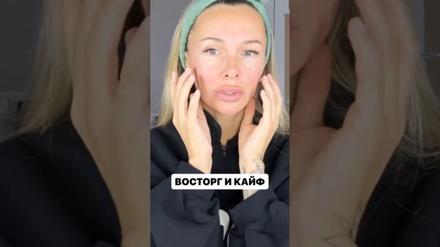 Восторг и Кайф 🔥