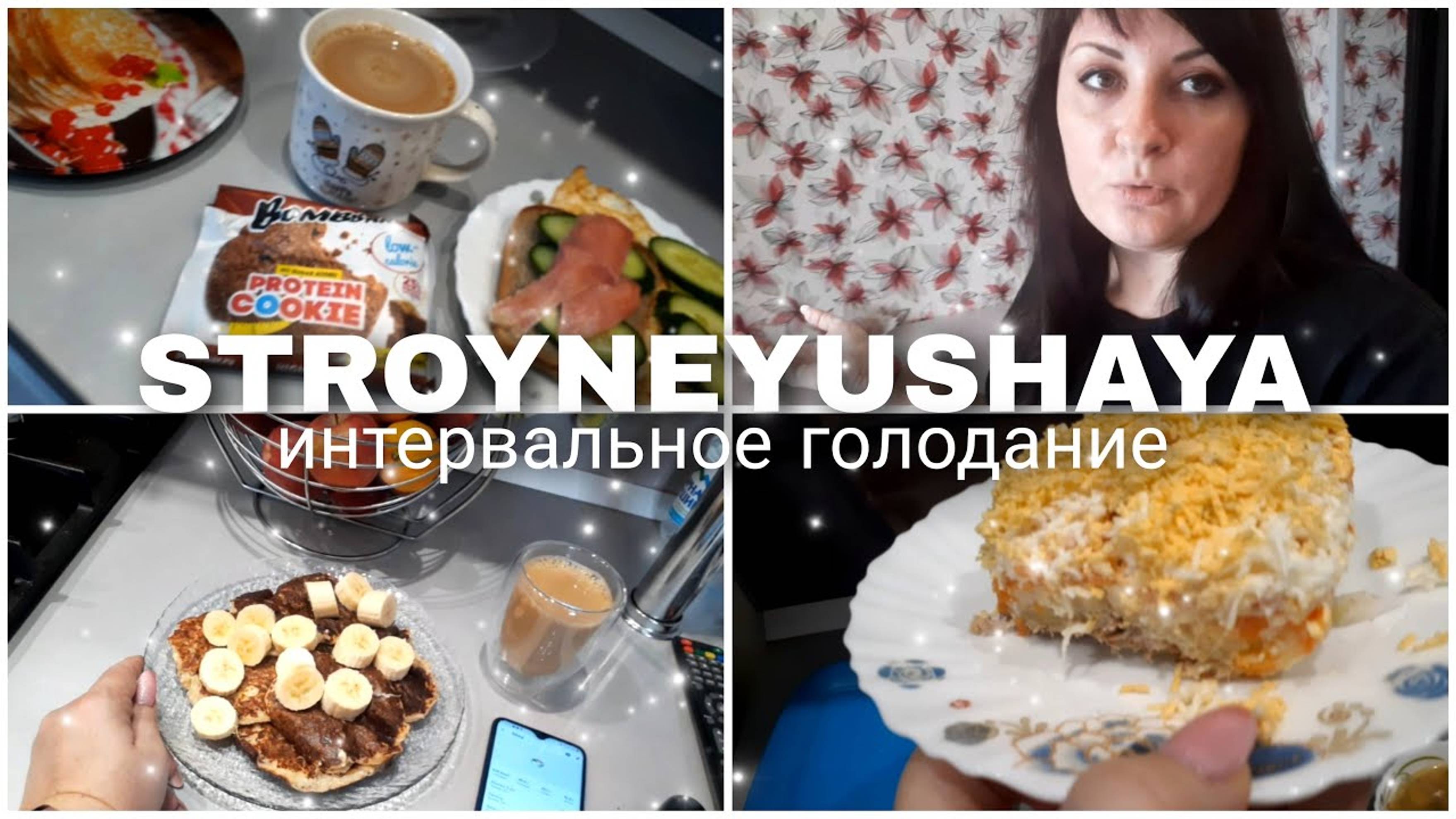 МОИ ПЛАНЫ | ДНЕВНИК ПОХУДЕНИЯ| Худею со 109 кг.