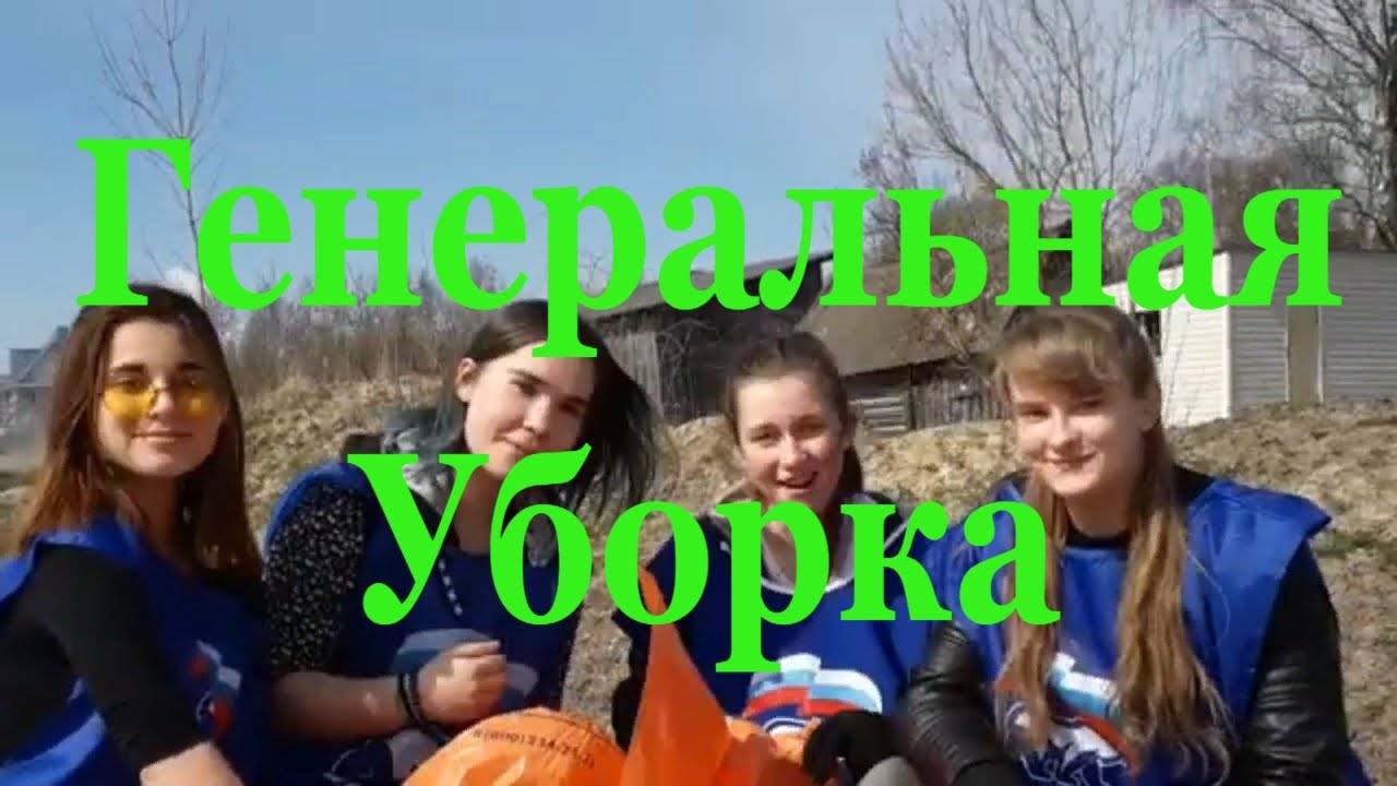 Генеральная уборка берега озера Смолинское