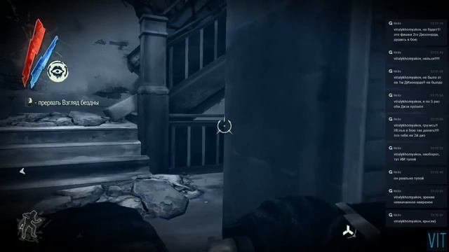 Dishonored 2 Плохие концовки И Ужасное The Knife of Dunwall для Dishonored