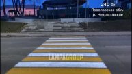 🚸Современный проекционный пешеходный переход!