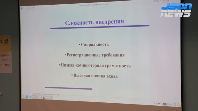 «Базальт СПО» - конференция разработчиков свободных программ