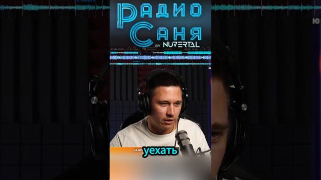 Кровосток по сообщениям из чата (Drum and Bass шоу Радио Саня) #dnb #drumnbass