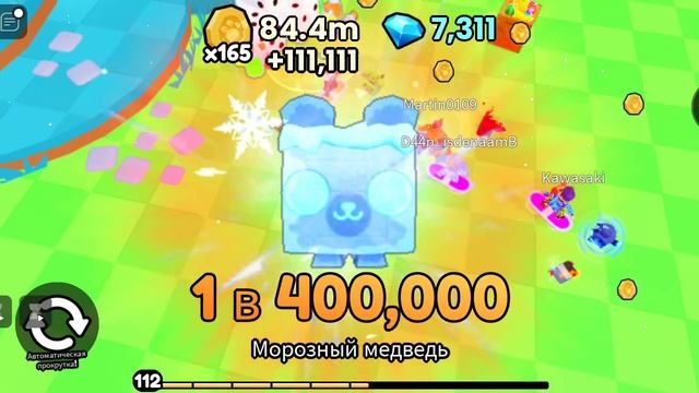 PET GO ! пет на 400 k