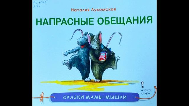 Книжные новинки 2024г