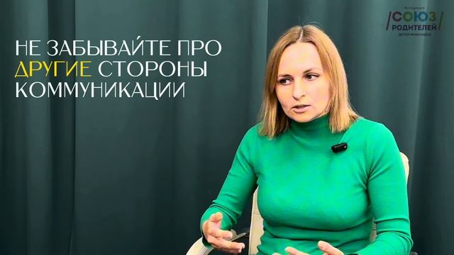По душам: 16.1. Ребенок во внешнем мире. Как выбрать сад или школу