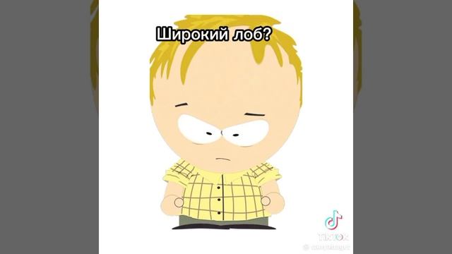 исправим