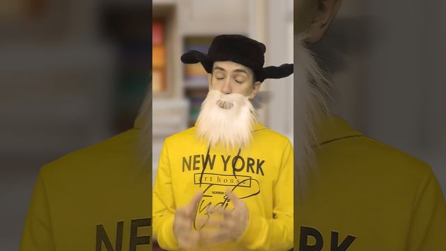 Дед и пингвин играют в прятки