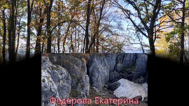 Яркие краски осени