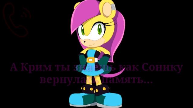 Комикс. Темный демонический кристалл. (5 сезон) 11 серия. Sonic.