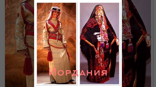 Народы Востока