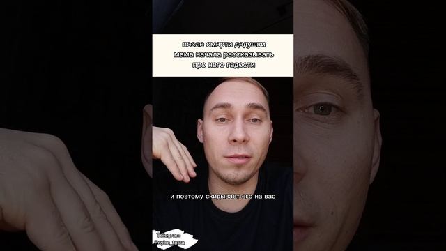 #вопрос #отношения #психология