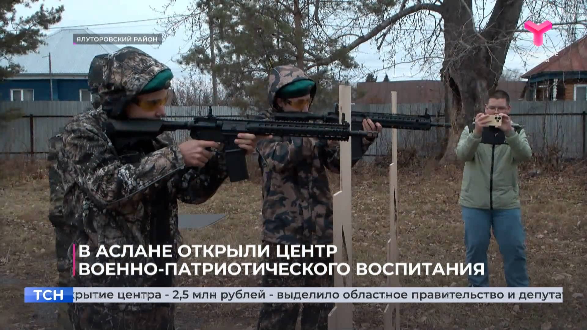 В Аслане открыли Центр военно-патриотического воспитания