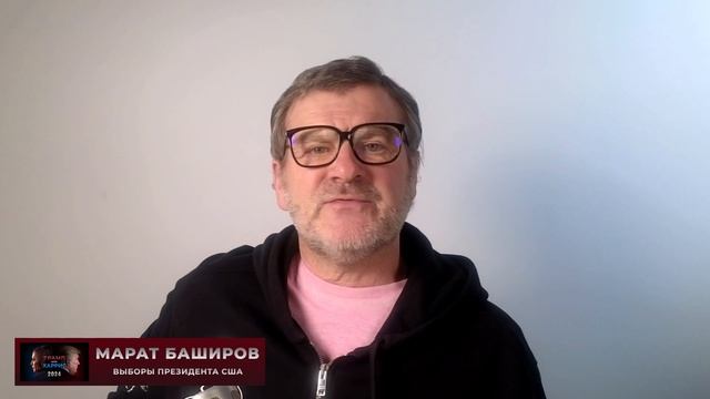 Харрис - убийца американской нефтянки и полный ноль во внешней политике. Марафон «Выборы президента