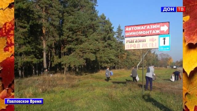 Субботники 2019. г. Павловск Воронежской обл