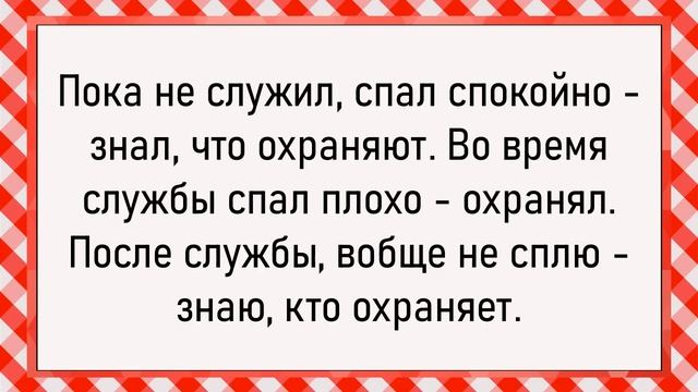 Сборник анектодов: Как зять увидел у тёщи...

#Юмор
#Анекдоты