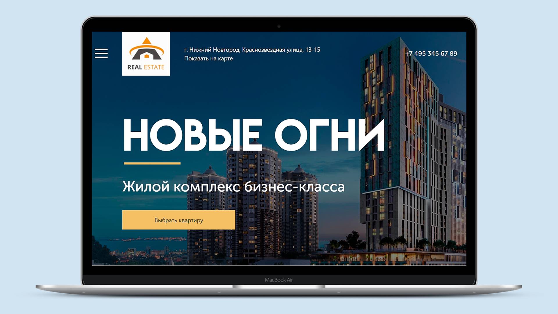 Готовый сайт новостройки c интеграцией с CRM