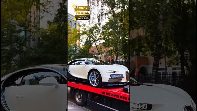 ТАМАЕВ ждёт свою BUGATTI , УЖЕ В РОССИИ ??