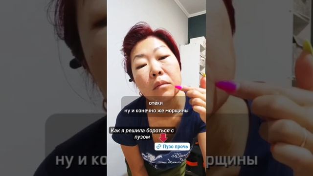 БЕСИТ ПУЗО