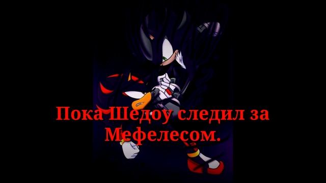 Комикс. Темный демонический кристалл. (5 сезон) 18 серия. Проблема Шедоу, часть 1.