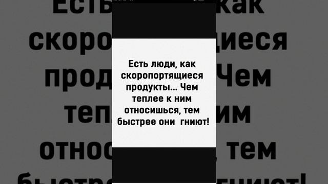 Есть люди как скоропортящиеся продукты #россия #кемерово #кузбасс #новокузнецк #новосибирск