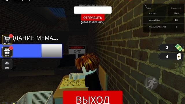 делаю мемы в подвале чтоб вернуть своего папу 1 серия ROBLOX