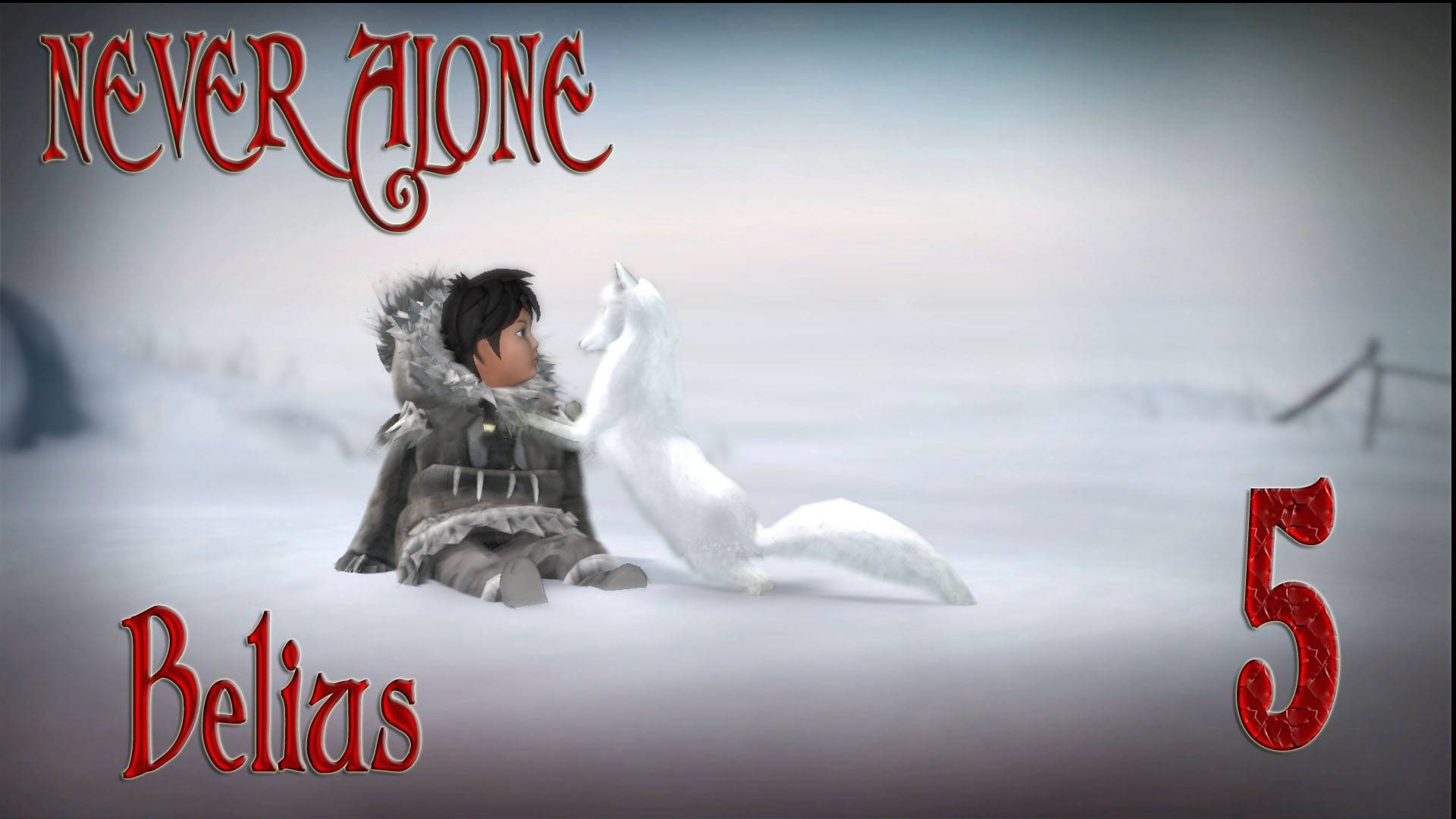 Never Alone (Kisima Inŋitchuŋa) СНОВА ТЫ #5