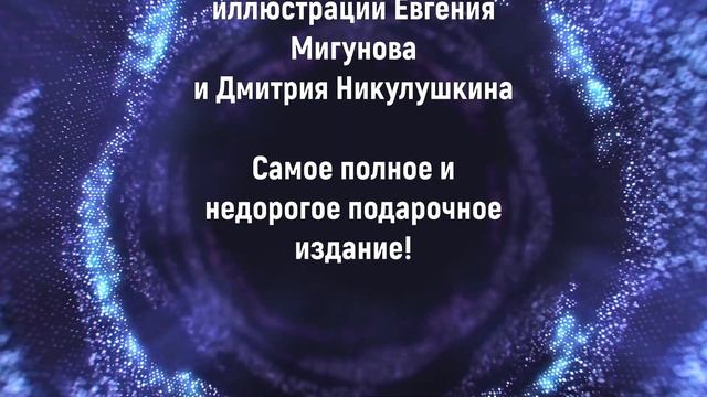 Приключения Алисы - Кир Булычев