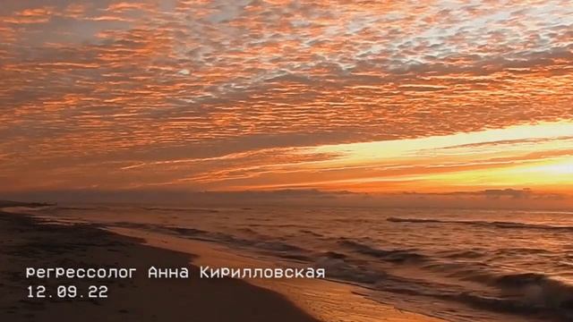 Как камень любил волну (Оля) - очень трогательная жизнь в теле камня - регрессивный гипноз