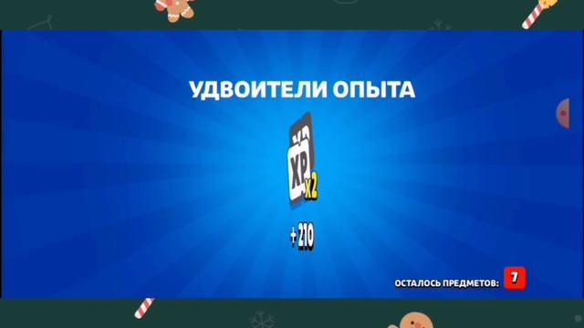 НОВЫЕ ЗОМБИ ЯЩИКИ В BRAWL STARS 2 часть финал День Хэллоуина 🎃  10  Зомби Ящики!