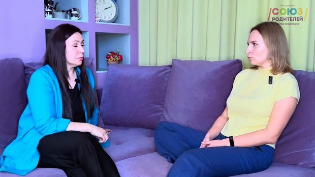 По душам с Анной (психологическая школа для родителей детей-инвалидов)
