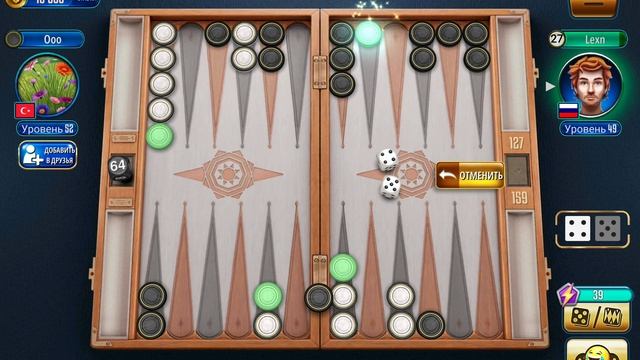 ТЫ ЧЕГО НАДЕЛАЛА?! | НАРДЫ ОНЛАЙН | BACKGAMMON |