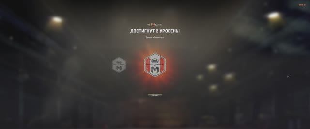 BZ-176 | Мастер | 7 фрагов |