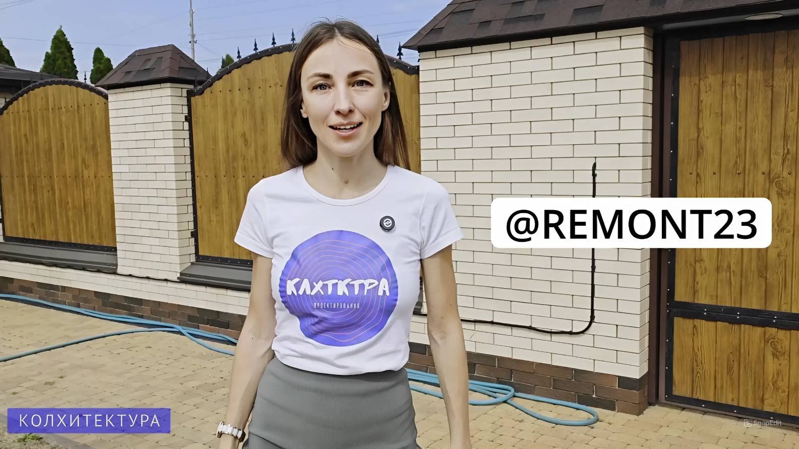 Архитектура на узком участке. Дизайн с чувством стиля. Колхитектура