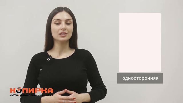 Печать листовок. Изготовление листовок в полиграфии