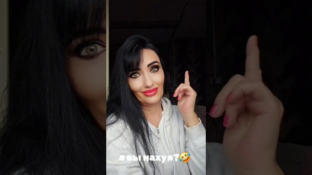 Зачем эту дичь снимаешь?