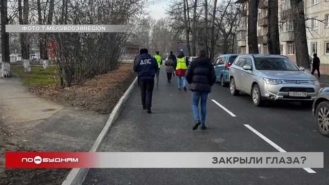 Отремонтированные дороги в Шелехове и районе ввели в эксплуатацию с грубыми нарушениями