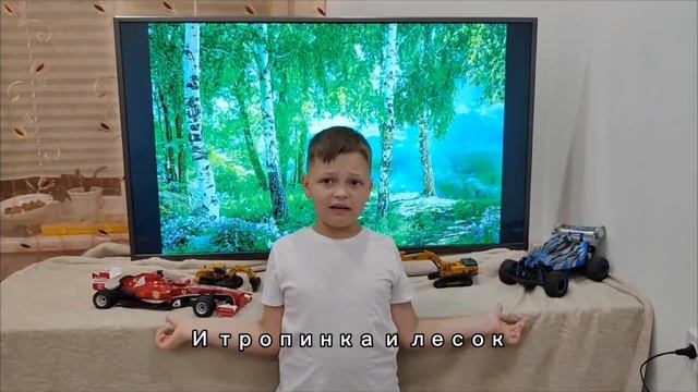 Стихотворение В. Н. Орлов.mp4