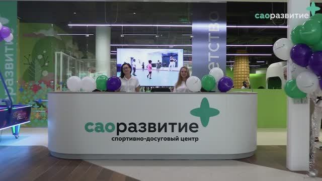 Открытие в кинотеатре РАССВЕТ
