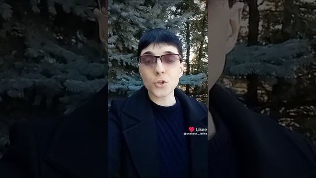 юмор#ржака#анекдоты#🤣🤣🤣🤣