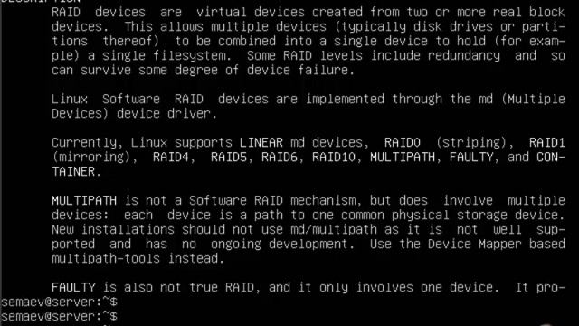 Файловый сервер Samba. Часть первая создание програмного рейда