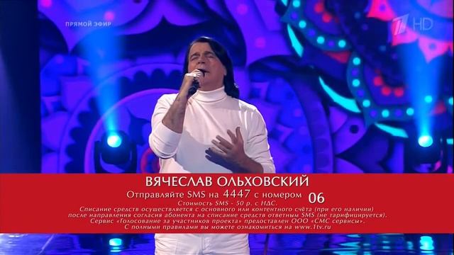 Голос 60+  Финал    Дивлюсь я на небо  Вячеслав Ольховский