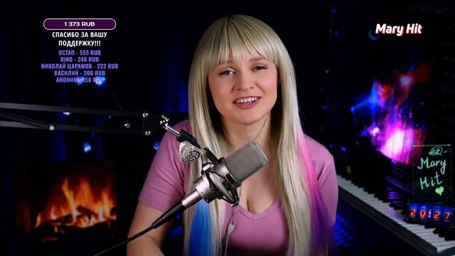MARY HIT - Жанна Фриске - А на море белый песок