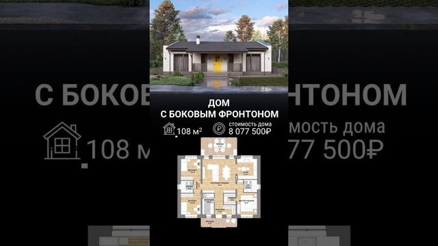 Новые типовые проекты ИНБРИГ