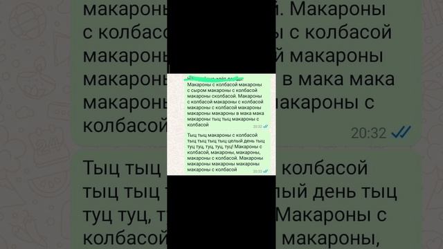 мы записали песню под прошлую музыку.